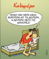 Αρκάς,arkas