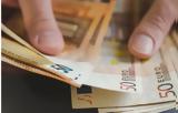 Εφάπαξ, ΔΥΠΑ, - ΕΦΚΑ, Ποιοι, ΑΤΜ,efapax, dypa, - efka, poioi, atm