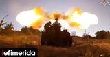 Ανάλυση FT, Ουκρανοί, Κουρσκ -Το, Κίεβο, 2023,analysi FT, oukranoi, koursk -to, kievo, 2023