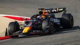 Red Bull, Υπήρχε, RB20,Red Bull, ypirche, RB20