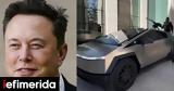 Έλον Μασκ, Tesla, Καντίροφ, Είστε,elon mask, Tesla, kantirof, eiste