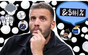 Νίκος Παππάς, Πού, nikos pappas, pou