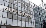 Alpha Bank, Μέτρα, Αττικής,Alpha Bank, metra, attikis