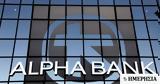 Alpha Bank, Μέτρα, Αττικής,Alpha Bank, metra, attikis