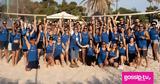 11ο Celebrity Beach Volleyball Game - W I N, Hellas, By Majenco,11o Celebrity Beach Volleyball Game - W I N, Hellas, By Majenco