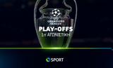 Playoffs, UEFA Champions League,COSMOTE TV