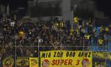 Άρη,ari