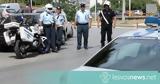 17 συλλήψεις για παραβάσεις με μεθυσμένους οδηγούς ή οδηγούς χωρίς δίπλωμα,
