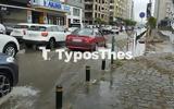 Καιρός, Θεσσαλονίκη, Βροχές, - Αναλυτικά,kairos, thessaloniki, vroches, - analytika