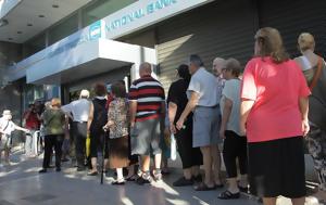 Πότε, Σεπτεμβρίου, Ταμείο, pote, septemvriou, tameio