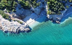 Αττικής, attikis