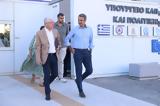Επιχείρηση, Μητσοτάκη, Πρώτος, Πεντέλη - Δεύτερος, ΔΕΘ,epicheirisi, mitsotaki, protos, penteli - defteros, deth