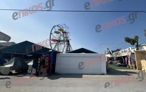 Χαλκιδική, 19χρονος, chalkidiki, 19chronos
