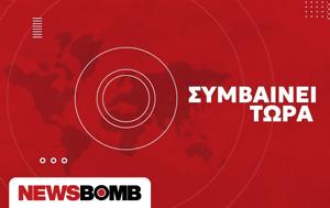 Αποκάλυψη Newsbomb, Χαλκιδική, apokalypsi Newsbomb, chalkidiki