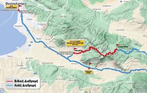 56ο Ράλλυ ΔΕΘ, 14-15 Σεπτεμβρίου, 56o rally deth, 14-15 septemvriou