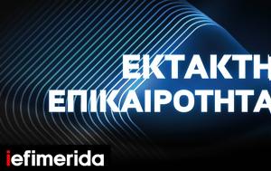 Θάνατος 19χρονου, Χαλκιδική, Παρουσιάστηκε, thanatos 19chronou, chalkidiki, parousiastike