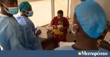 Η mpox δεν είναι η νέα covid,δηλώνει στέλεχος του ΠΟΥ