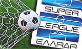 Ολυμπιακός ΠΑΟΚ Άρης, Παναιτωλικός,olybiakos paok aris, panaitolikos