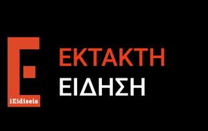 Φωτιά, Χανιώτη Χαλκιδικής - Σηκώθηκε, fotia, chanioti chalkidikis - sikothike