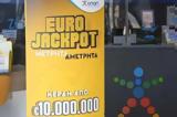 Eurojackpot -, 20824, Μέχρι,Eurojackpot -, 20824, mechri