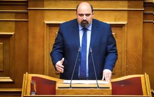 Κρατική, µεταρρύθµιση, µατικής, Χρήστου Τριαντόπουλου, kratiki, µetarrythµisi, µatikis, christou triantopoulou