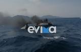 Εύβοια,evvoia