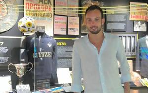 Μουσείο Ιστορίας, ΑΕΚ, Μπρινιόλι Pic, mouseio istorias, aek, brinioli Pic