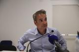 Κυριάκος Μητσοτάκης, Πεντέλη,kyriakos mitsotakis, penteli