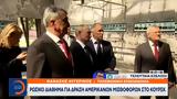 Ρωσικό, Αμερικανών, Κουρσκ,rosiko, amerikanon, koursk