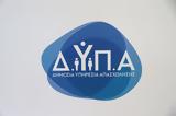 ΔΥΠΑ, Συνολικά 848 602, Ιούλιο,dypa, synolika 848 602, ioulio