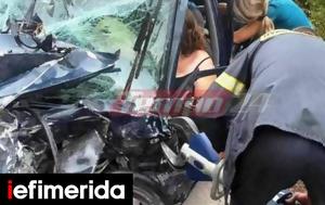Σοβαρό, Ιωάννινα, Τραυματίστηκαν, [εικόνες], sovaro, ioannina, travmatistikan, [eikones]