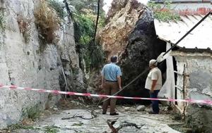 Αποκολλήθηκε, Κέρκυρας, Γκρέμισε, ΔΕΗ, apokollithike, kerkyras, gkremise, dei