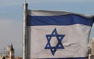 Ισραηλινός, Άμυνας, Γάζα, israilinos, amynas, gaza