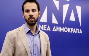 Ρωμανός, Κύριε Κασσελάκη, romanos, kyrie kasselaki