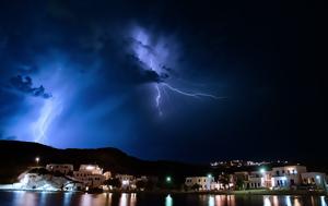 Βόλος, Σφοδρή, volos, sfodri