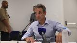 Πυρ, Μητσοτάκη, Πεντέλη – Καταγγέλλουν,pyr, mitsotaki, penteli – katangelloun