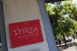 ΣΥΡΙΖΑ, Νίκο Παππά, Καθημερινή,syriza, niko pappa, kathimerini