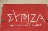 ΣΥΡΙΖΑ, Μητσοτάκης, Πεντέλη, ΜΑΤ,syriza, mitsotakis, penteli, mat