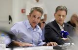 Μητσοτάκη, Αττικής –, Πευκοχώρι –,mitsotaki, attikis –, pefkochori –