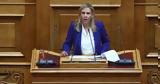Ράπτη, Άμεση,rapti, amesi