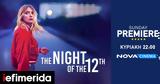 Τhe Night, 12th, Μυστήριο, Sunday Premiere, Nova,the Night, 12th, mystirio, Sunday Premiere, Nova