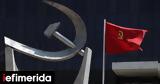 ΚΚΕ,kke