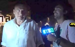 Γιώργος Λιάγκας, Πώς, Πού, Αντωνά, giorgos liagkas, pos, pou, antona