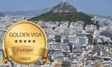 Νέο, 1η Σεπτεμβρίου, Goldn Visa, - Μεγάλες,neo, 1i septemvriou, Goldn Visa, - megales