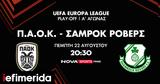 ΠΑΟΚ-Σάμροκ Ρόβερς, UEFA Europa League, Novasports,paok-samrok rovers, UEFA Europa League, Novasports