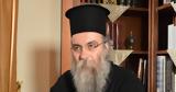 Κισάμου Αμφιλόχιος, Κρήτες Ανασκουμπωθείτε,kisamou amfilochios, krites anaskoubotheite