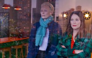 Room Next Door, Julianne Moore, Tilda Swinton, Almodóvar