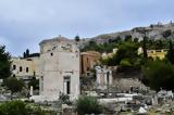 Ωρολόγιο Ανδρόνικου Κυρρήστου, Αθήνα,orologio andronikou kyrristou, athina