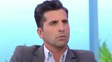 Θανάσης Βισκαδουράκης, Εσπευσμένα,thanasis viskadourakis, espefsmena