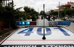 Κρήτη, Συνελήφθη, kriti, synelifthi